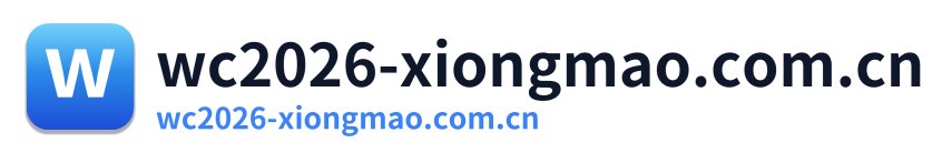 wc2026-xiongmao.com.cn
